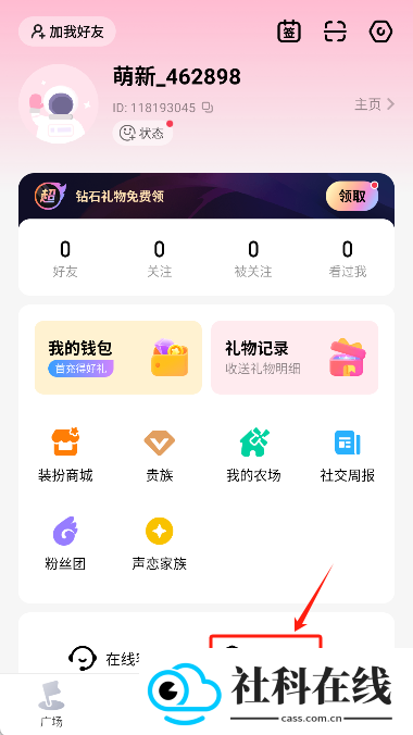 皮皮蟹