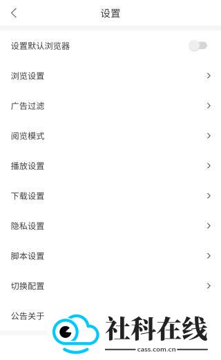 PP浏览器手机版