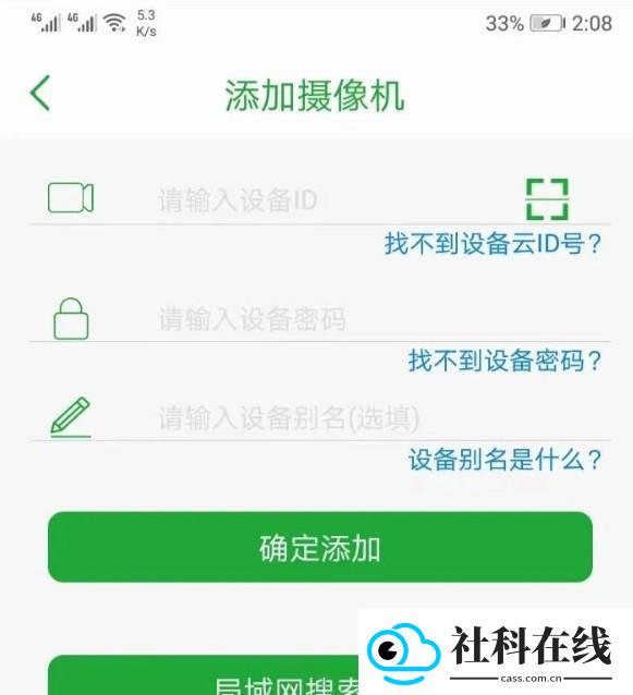 Seetong