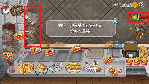 沙威玛传奇游戏无广告