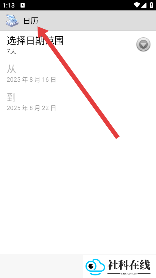 PrinterShare11.16.5apk