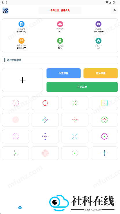 XG工具箱