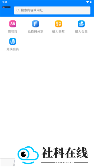 飞翔下载手机版