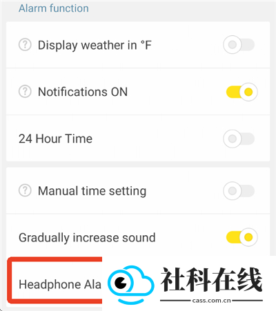 怪物闹钟APP