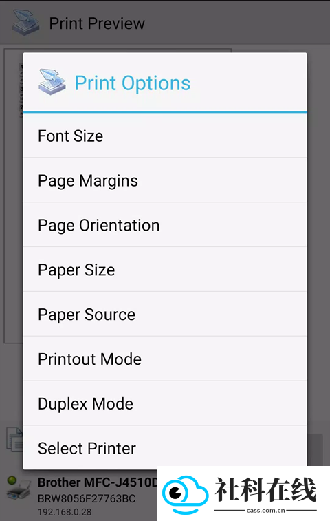 PrinterShare11.16.5apk