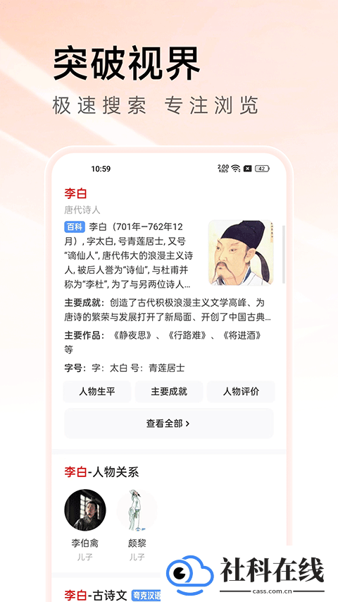 万能浏览器app