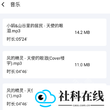 极速文件助手