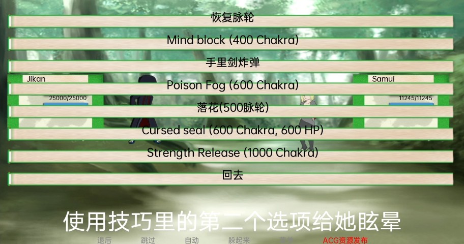 异族崛起中文版