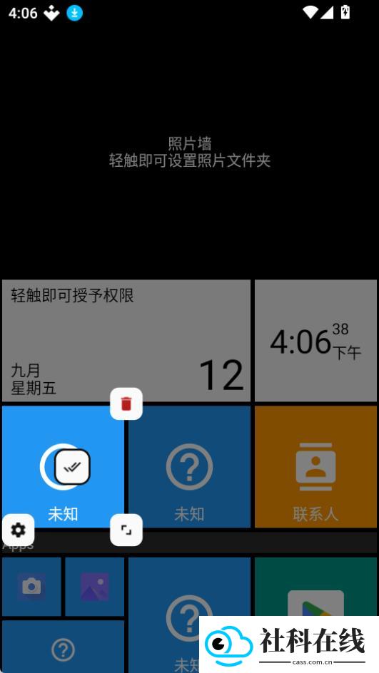 Square Home