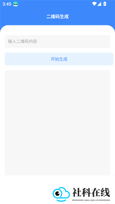 随点工具箱
