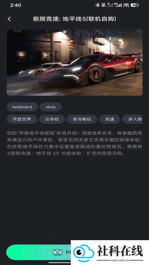 咖啡云游