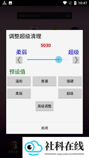 RAM Calc