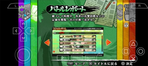 火影忍者究极冲击汉化版