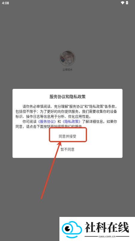 尘缘轻水轻小说