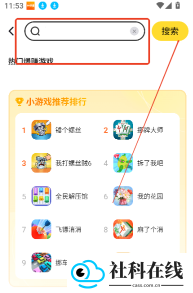 99乐园