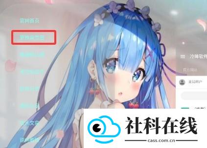 冷眸软件库6.0版本