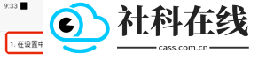 冷落游戏厅连点器
