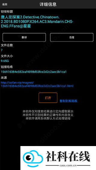p搜苹果手机版