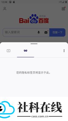 K浏览器最新版