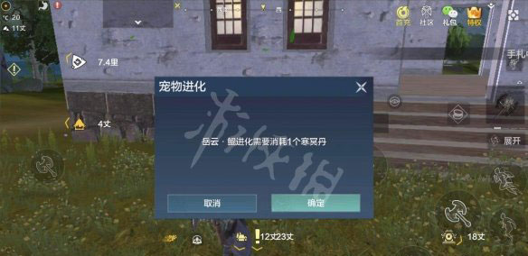云妄想山海