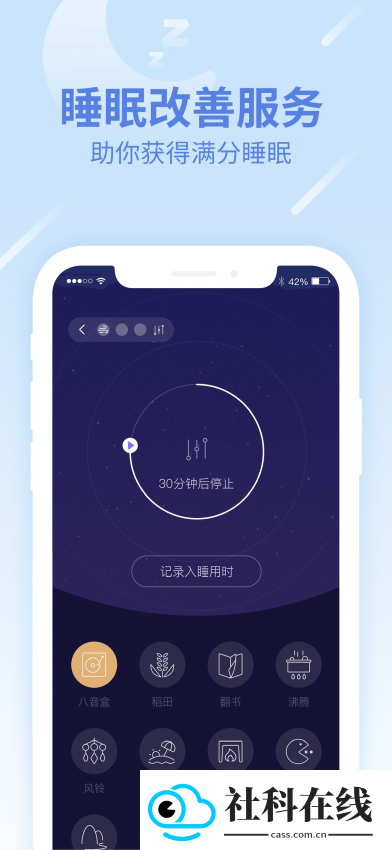 乐心运动