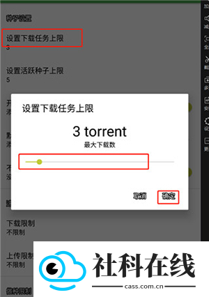 tTorrent