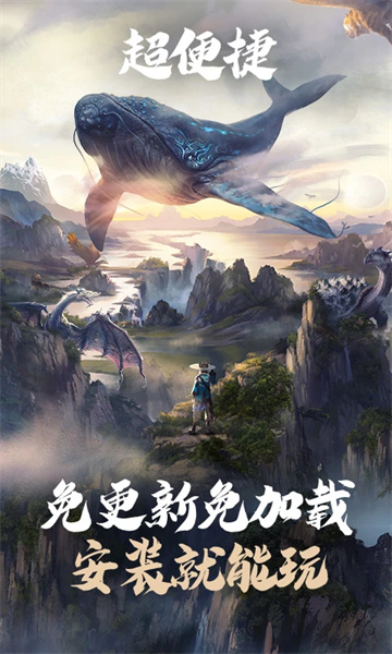 云妄想山海