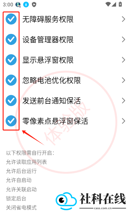 TapClick