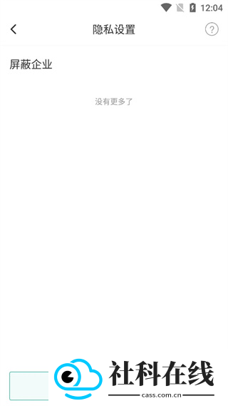 拉勾招聘app