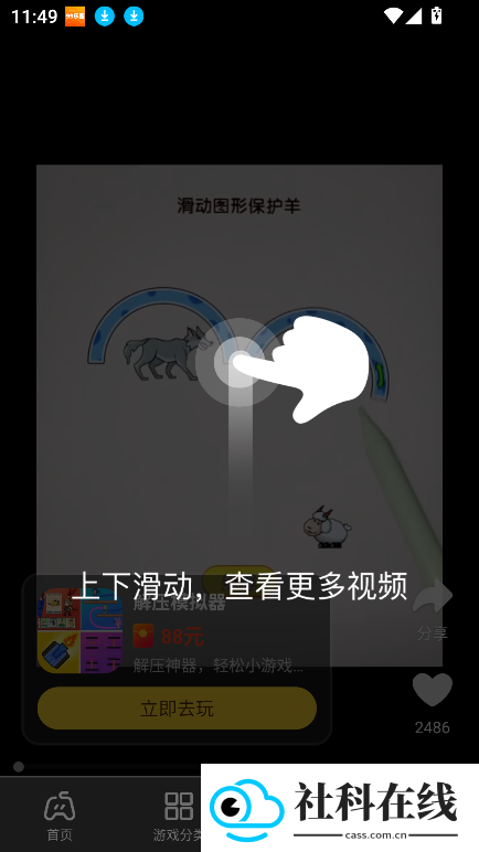 99乐园