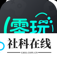 零玩游戏盒
