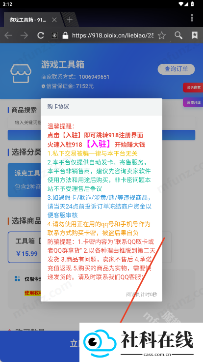 XG工具箱