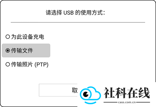 微信读书墨水屏版