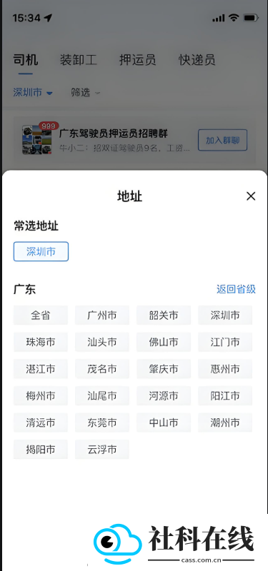 牛小二招聘