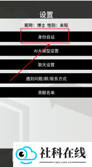 罗德岛通讯端
