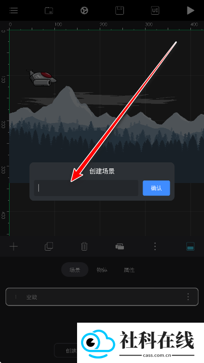 创意制作工坊正式版