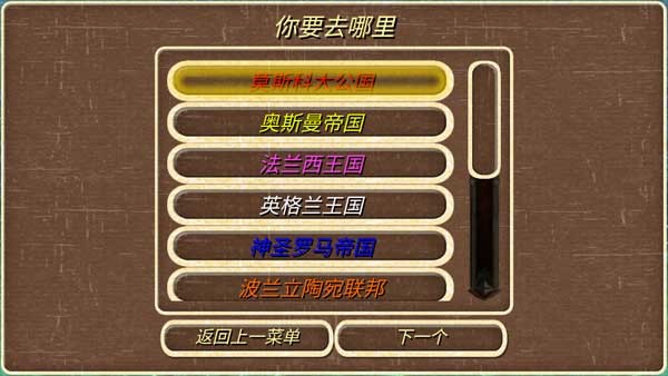 钢铁之躯手机版