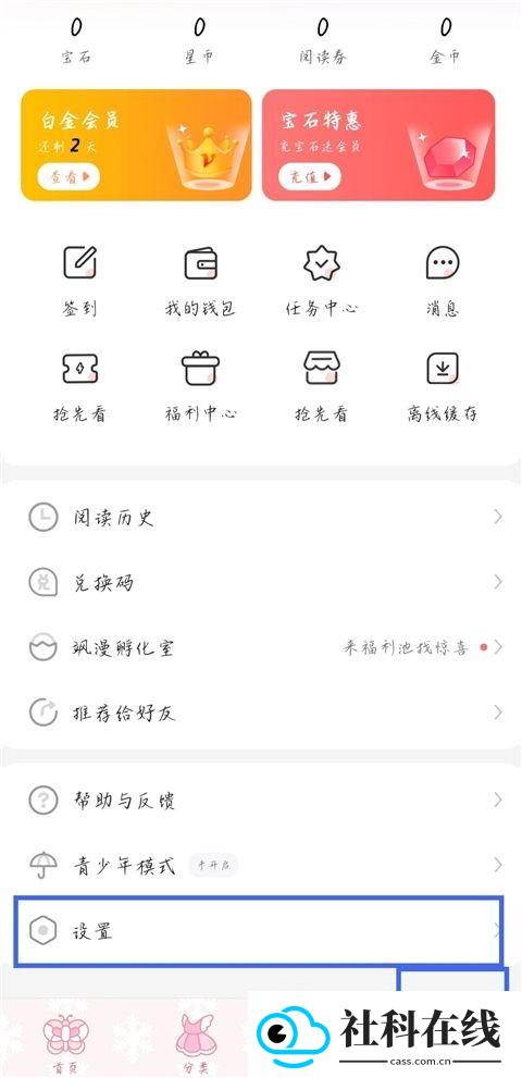 腕能漫画
