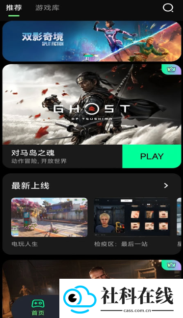 咖啡云游