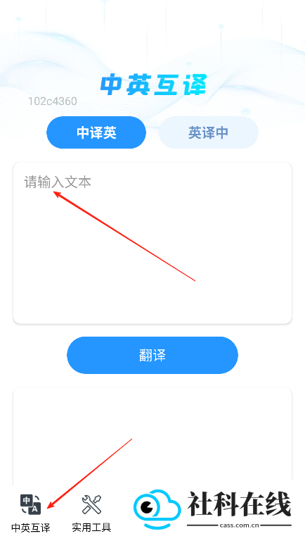 QA浏览器
