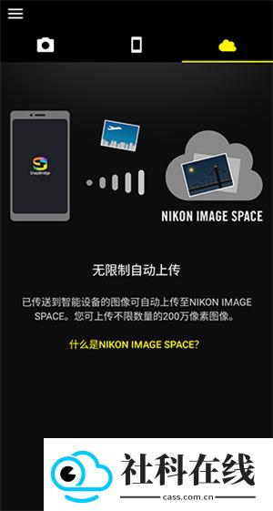 SnapBridge官方正版