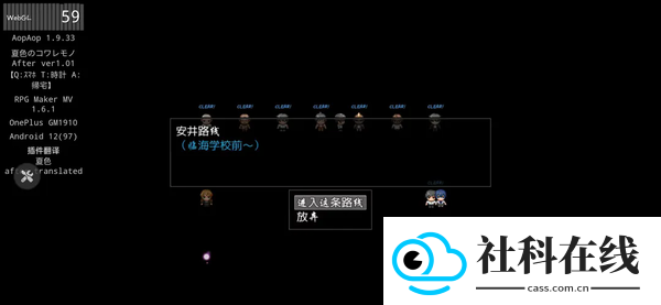 aopaop模拟器