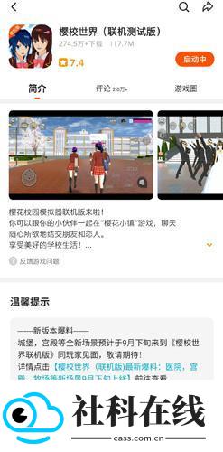 233社区