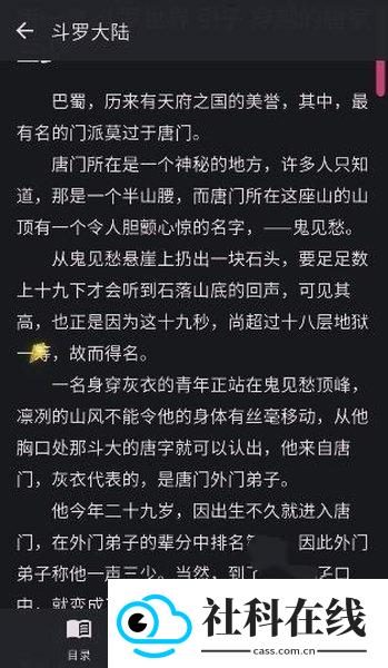 talai文游模拟器