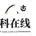 古文岛app