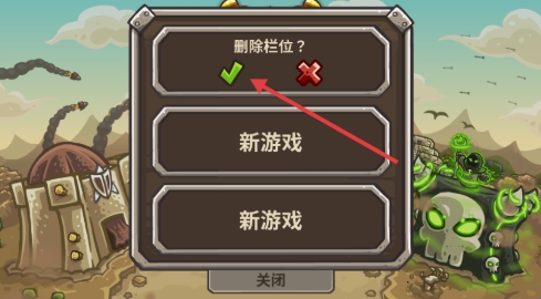 皇家守卫军2