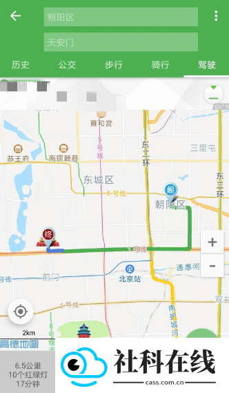 北斗导航