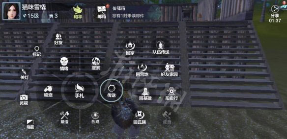 云妄想山海