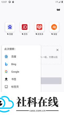 K浏览器最新版