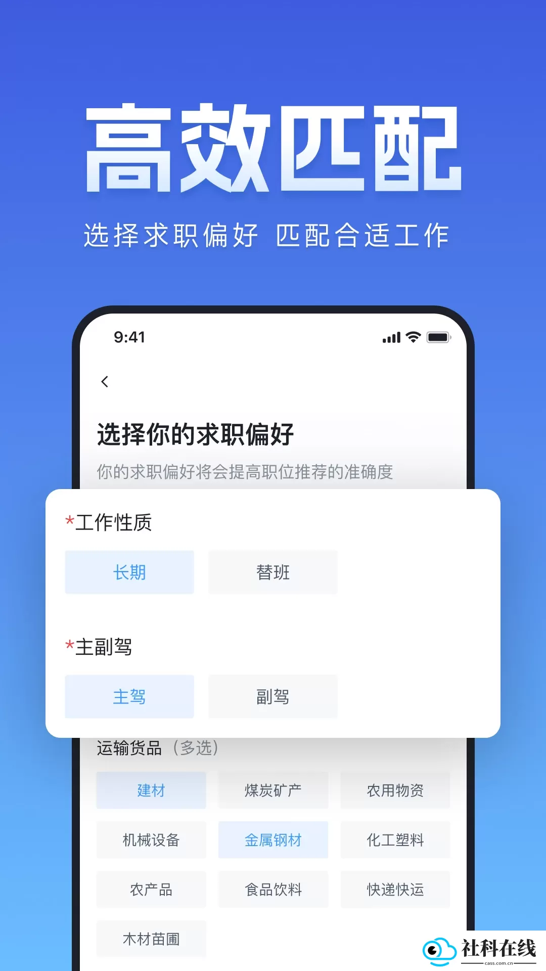 牛小二招聘